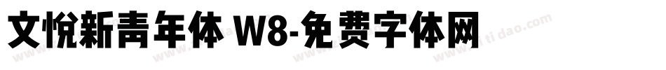 文悦新青年体 W8字体转换